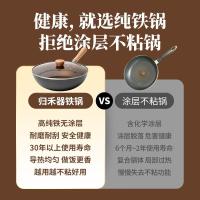 归.禾器无涂层铁锅物理不粘锅窒化铁少油烟家用电磁炉燃气灶通用炒菜锅轻量化-云轻铁锅32cm