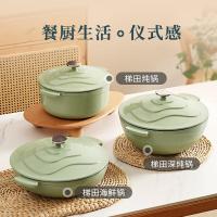 归.禾器珐琅锅黑珐琅寿喜锅26cm大容量微压焖烧炖炒搪瓷锅加深汤锅深烧炖锅-浅草绿26cm4L