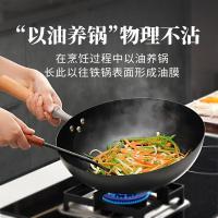归.禾器无涂层铁锅物理不粘锅窒化铁少油烟家用电磁炉燃气灶通用炒菜锅轻量化-云轻铁锅30cm