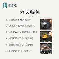 归.禾器精铁炒锅轻便少油烟中式炒菜锅窒化无涂层电磁炉通用熟铁炒锅云轻精铁锅30cm