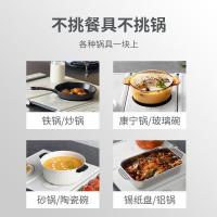 摩飞电器折叠暖菜板热菜板多功能家用饭菜恒温保温板餐桌方形加热暖菜垫MR8300MR8301暖菜板