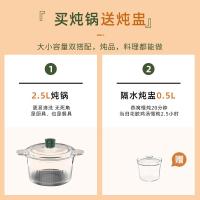 东菱电炖锅煲汤燕窝隔水炖盅养生隔水炖锅BB煲汤小锅玻璃电炖锅食补养颜DL-9002(森野绿)