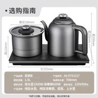 亚摩斯纯钛自动底部上水单壶双抽家用电茶炉茶台办公会客煮茶壶电热烧水壶1.5L容量AS-KTE151T