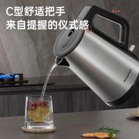 SERAFINOZANI尚尼三层不锈钢电热水壶SZ-H304304食品级材质英国Strix温控器下开关