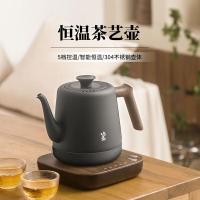 鸣盏烧水壶泡茶电热水壶功夫茶壶电茶炉茶艺师专用电茶壶智能恒温茶具磨砂MZ152A黑色