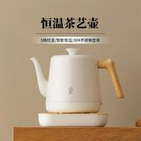 鸣盏[国家补贴]烧水壶泡茶电热水壶功夫茶壶电茶炉茶艺师专用电茶壶智能恒温电热水壶MZ152A白色
