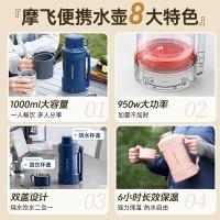 摩飞电器电热水壶便携式烧水壶旅行热水壶烧水杯真空保温壶不锈钢保温瓶大容量户外MR60611L落樱粉