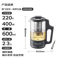 摩飞电器养生壶便携煮茶器烧水壶养生杯小型办公室家用多功能煮茶壶一体热水壶0.6LMR6086灰