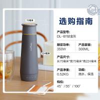 东菱(Donlim)便携烧水壶电热水杯家用旅行烧水杯小型冲奶防烫办公室养生保温杯DL-B1钛金灰