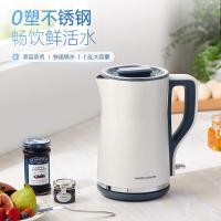 摩飞电器电热水壶烧水壶柔音电水壶双层防烫水壶无缝内胆全304不锈钢1.5LMR60721.5L椰奶白