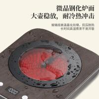 鸣盏智能电陶炉煮茶器家用多功能围炉煮茶炉办公室烧水保温加热电茶炉电陶炉(MZ041/1000W)