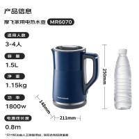 摩飞电器电热水壶烧水壶热水壶家用恒温水壶1.5L不锈钢304双层防烫实时显温开水壶MR6070红