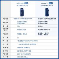 摩飞电器电热水壶便携式烧水壶烧水杯旅行热水壶不锈钢大容量水壶户外露营MR6061C1L椰奶白