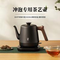 鸣盏泡茶烧水壶电热水壶功夫茶壶茶艺师专用电茶壶智能茶具磨砂工艺MZ153