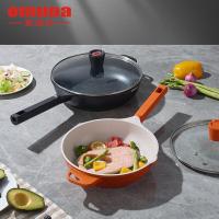 欧美达(omuDa)欧美达不粘锅电磁炉燃气灶适用多功能炒菜锅少油烟平底锅黑色28cm
