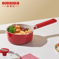 欧美达(omuDa)奶锅不粘锅宝宝辅食锅婴儿煎煮家用泡面锅小煮锅热牛奶锅红色16cm16cm