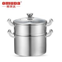 欧美达(OMUDA)蒸锅304不锈钢2层蒸锅双层家用锅具电磁炉三层加厚[LKT26-A玻璃盖]26cm