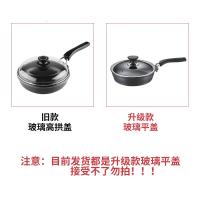 欧美达(omuDa)商场同款欧美达煎商场同款锅铸造锅煎锅无油烟物理不粘锅无涂层OJ7324-A