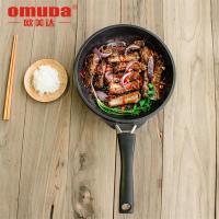 欧美达(omuDa)商场同款欧美达煎商场同款锅铸造锅煎锅无油烟物理不粘锅无涂层OJ7326-A