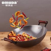 欧美达(omuDa)欧美达无涂层生铁铸铁锅老式双耳家用不粘大小炒锅燃气灶适用(LTC40)40cm