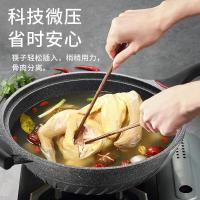 欧美达麦饭石锅微压不粘炒锅家用炒菜锅电磁炉煤气灶专用可视玻璃盖30cm