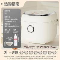 荣事达(Royalstar)0涂层电饭煲钛内胆家用2-3人小电饭锅无涂层顶置把手可拎彩盒送礼3升