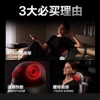 skg腰部按摩仪T5坐垫靠枕头枕全身按摩器护腰热敷椎背颈腿多部位揉捏送男女朋友七夕情人节生日