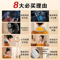 skg颈椎按摩器H5舒享[TOP榜+礼盒款]肩颈部腰部背部披肩全身热敷按摩仪送男女友生日七夕节