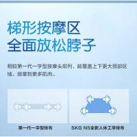 SKG七夕情人节颈椎按摩器N5揉捏热敷U型按摩枕肩颈部按摩仪智能脖子护颈仪实用生日礼品-天青色