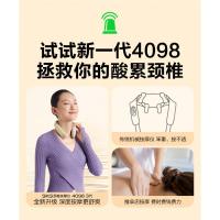 SKG颈椎按摩器颈肩部牵蓝牙热敷多功能APP便携护颈按摩仪[口碑全新升级]40983代蓝牙礼盒款