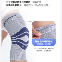 SKG运动护膝B3篮球跑步轻薄透气半月板韧带损伤保而护具单只M