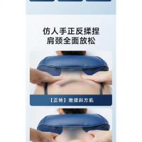 SKG七夕情人节按摩披肩颈椎按摩器脖子揉捏肩膀腰背部斜方肌智能护颈仪-充插电两用-H3披肩豪华款
