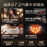 SKG七夕情人节颈椎按摩器物理推揉脉冲热敷脖子肩颈智能护颈按摩仪-G72代豪华折叠款-商务蓝色