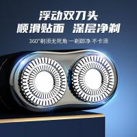 西屋男士电动剃须刀便携迷你充电式胡须刀刮胡子刀节送男友老公七夕情人节[手帕纸大小*熔岩橙]