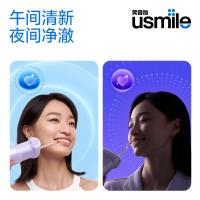 usmile笑容加冲牙器洗牙器牙齿冲洗器伸缩便携式冲牙器C10S晴山蓝2.0七夕情人节