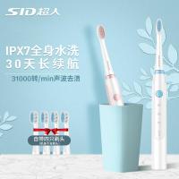 超人电动牙刷儿童电动牙刷高频震动充电牙刷软毛RT710女士情侣电动牙刷天蓝白