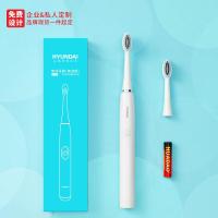 HYUNDAI电动牙刷全自动防水儿童男女士学生情侣通用电池款电动牙刷X-3-三个刷头