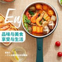 艾美特(AIRMATE)多功能锅1.8LCR1509-A