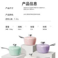 温仑山鹅卵石小奶锅婴儿辅食锅泡面锅小汤锅燃气灶电磁炉专用白玉兰20cm