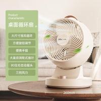小熊(Bear)空气循环扇风宝电风扇家用节能风扇强力对流涡轮换气扇3D摇头大风量台扇桌面小风扇