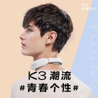 skg颈椎按摩器K3-1T青春款护颈部肩颈脖子热敷秘通经技术脉冲按摩仪便携送男女友七夕情人节生日