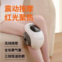 沃品(WOPOW)膝盖按摩器保暖热敷理疗仪护膝关节疼痛小腿按摩专用多档位穴位按压NT03