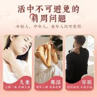 同仁堂肩颈热敷包电加热理疗艾绒红花温灸养生暖肩护颈披肩