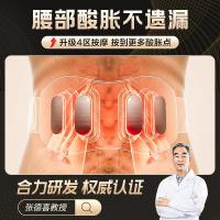 SKG腰部按摩器腰椎腰肌劳损按摩仪热敷暖宫隐形护腰带K5二代按摩仪七夕情人节送男女朋友K5二代