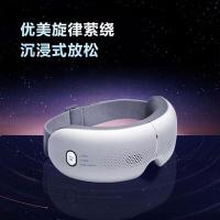 SKG眼部按摩仪热敷成人智能可视护眼仪按摩器父亲节送父母送礼推荐-E3pro可视化款[重磅上市]