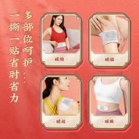 同仁堂艾草暖宫热敷贴大姨妈痛经生理期宫寒发热疼痛暖宝宝贴