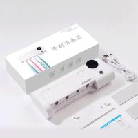 Cilaisen英国西莱森智能牙刷架刷牙消毒器紫外线烘干收纳置物架免打孔牙刷消毒器[UV紫外]