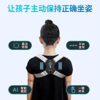 西莱森(Cilaisen)矫姿带