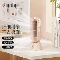 向物(SOTHING)小风扇桌面小型电风扇迷你无叶小塔扇便携静音大风力摇头[插电版]插USB线供电使用