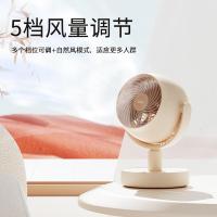 向物(SOTHING)空气循环扇电风扇台式家用节能小风扇摇头空气对流空调伴侣[长续航版]无线续航10小时